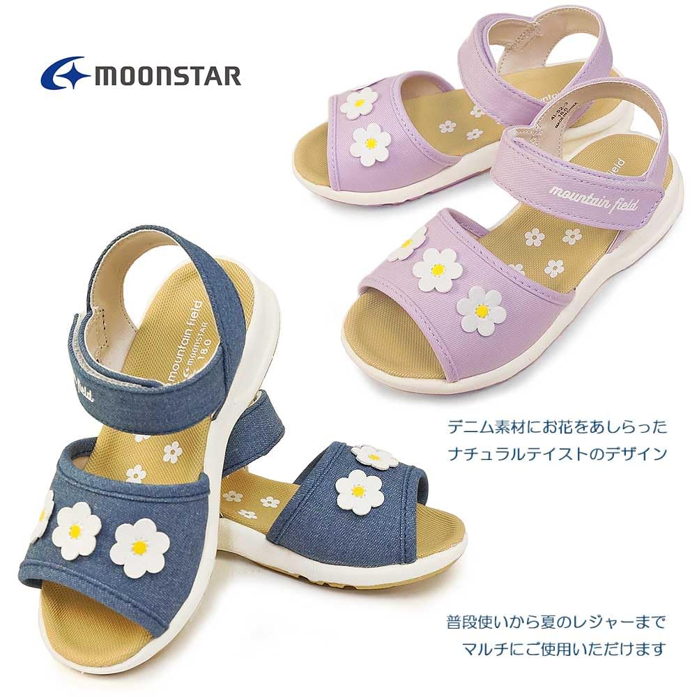 MF S016C Denim [Moonstar] 20.0cm