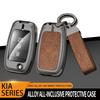 Interior Mouldings Zinc Alloy Leather Car Key Case Cover Shell For Kia Carens Ceed Rio 3 Sportage Optima Sorento Cerato Soul For