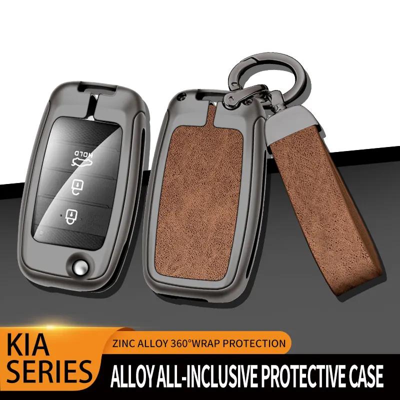 Interior Mouldings Zinc Alloy Leather Car Key Case Cover Shell For Kia Carens Ceed Rio 3 Sportage Optima Sorento Cerato Soul For