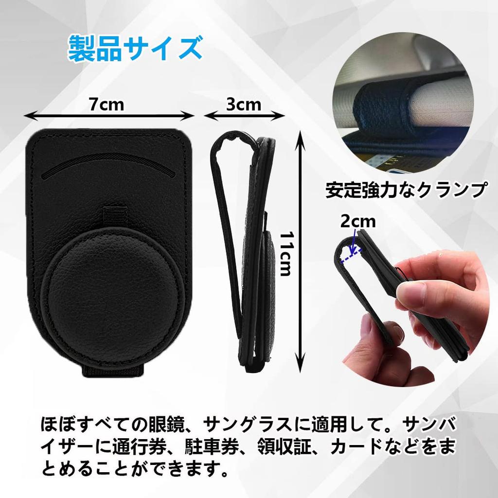 HUACHENG Car Sunglasses Leather Card Sun Sunglasses Protects Safe Car Easy Car Accessories Holder, Holder, Visor, Clip, Eyeglasses, Driving, Storage,