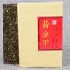 Yunnan Puerh Tea Islanda Gold Leaf Raw Tea 500g Puerh Raw Tea Brick