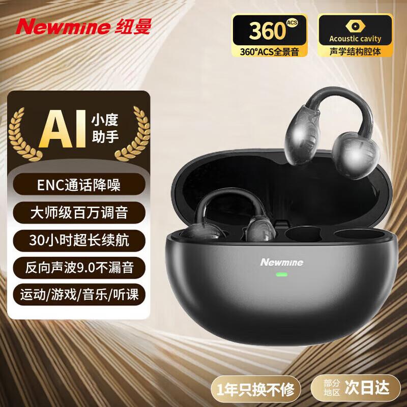 Newman S6 Wireless AI Translation Earbuds