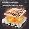 Shangpengtang Intelligenter Induktionsherd: Dampf-, Back-, Brat-, Grill-, Shabu-, Wok-, Schmor-, Hot Pot Multifunktionsgerät