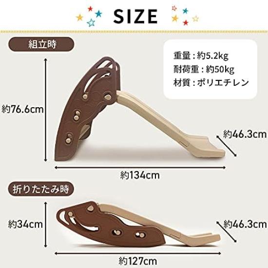 Iris Plaza Folding Slide, Kids Slider, Indoor Use, Safe and Sturdy, Dimensions: Approx. 18.5" W X 5.7" D X 30.2" H, White X Gray, PZ90112 [Used]