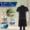 Rash and Shorts Swimsuit Set [KOUKOUCOCO] Men's T-shirt Guard, Leggings, (JP, Alphabet, Small, Yellow)