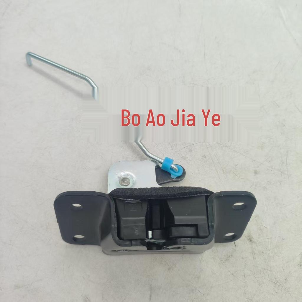 Compatible with SsangYong 7140108002 Trunk Luggage Lock Latch.