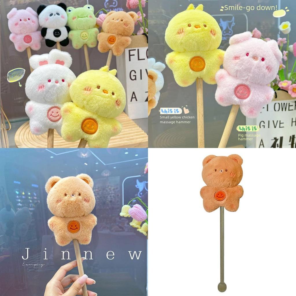 Bear Pig Rabbit Frog Cartoon Plush Doll Massage Hammer Used For Back Relax