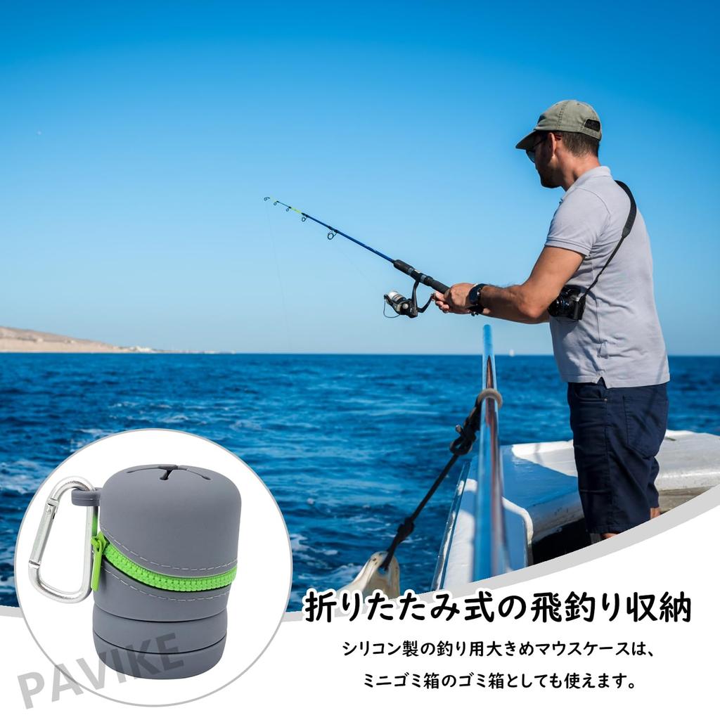 PAVIKE Silicone Fishing Box, Micro Trash Can, Portable, for Fishing and Other Outdoor Activities, Pollen Protection, Foldable with Carabiner,