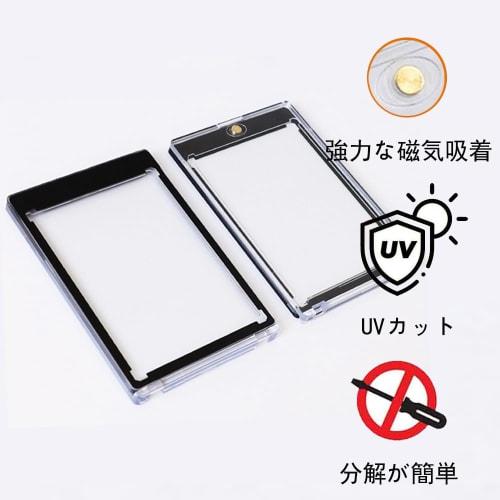 TXCAOT Magnetic Loader, Black Edge Transparent Card Loader, Trading Card Protective Case, 35pt, UV Protection, Magnetic, with Protective Clear Bag, Fo