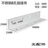 Stainless Steel L-Bracket Corner Connector Furniture Shelf Support Cabinet Assembly Heavy Duty