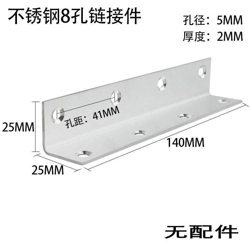 Stainless Steel L-Bracket Corner Connector Furniture Shelf Support Cabinet Assembly Heavy Duty
