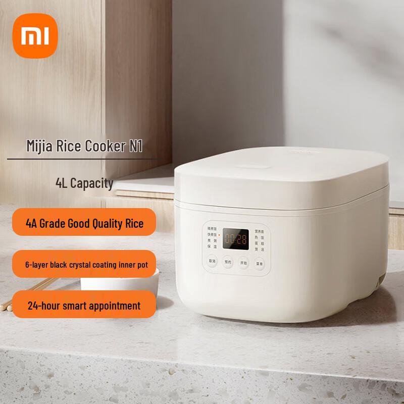 Умная рисоварка Xiaomi Mijia, китайская вилка (адаптер в комплекте)