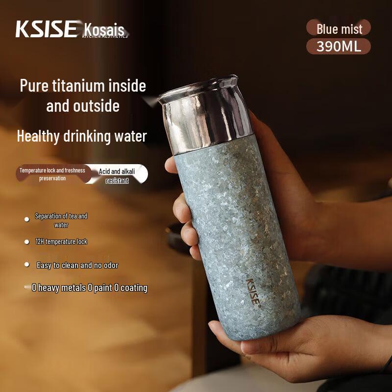 Kess Pure Titanium Double-Layer Insulated Bottle