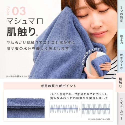 [.co.jp Exclusive] LEC Gekiochikun Microfiber Face Towels, 5-Count (Navy) - Ultra-fine fibers for a soft feel, high absorbency, and quick drying even