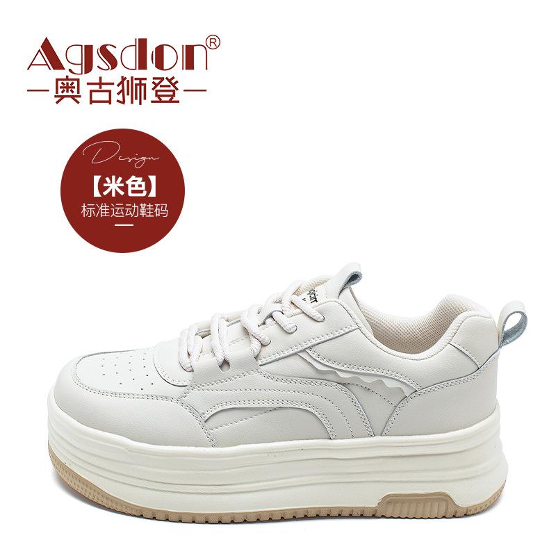 Augusteng Thick-soled Velvet New Autumn and Winter Lightweight Soft-soled Casual Board Shoes Sports Cotton Shoes