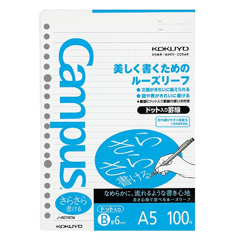 KOKUYO Campus Loose-Leaf Paper, Smooth Writing, Dotted Lines, A5 Size, B-ruled, 100 Sheets, No-807BTN