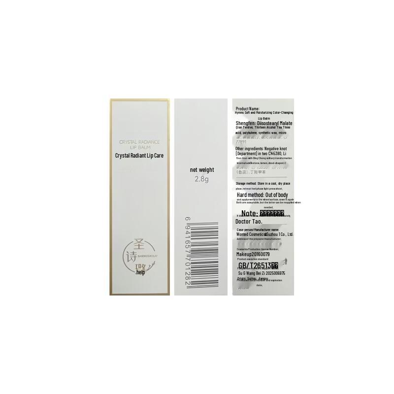 Shengshilu Crystal Luster Měnící barvu balzám na rty