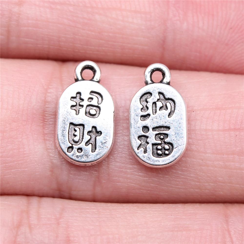 10pcs Chinese Character Ai Charms For Jewelry Making Chinese Style Knot Dragon Charms Chinese Character Love Charms