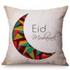Islamic Eid Ramadan Sofa Decoration Throw Pillow Case Muslim Kareem Moon Greetings Text Symbols Cotton Linen Car Cushion Cover