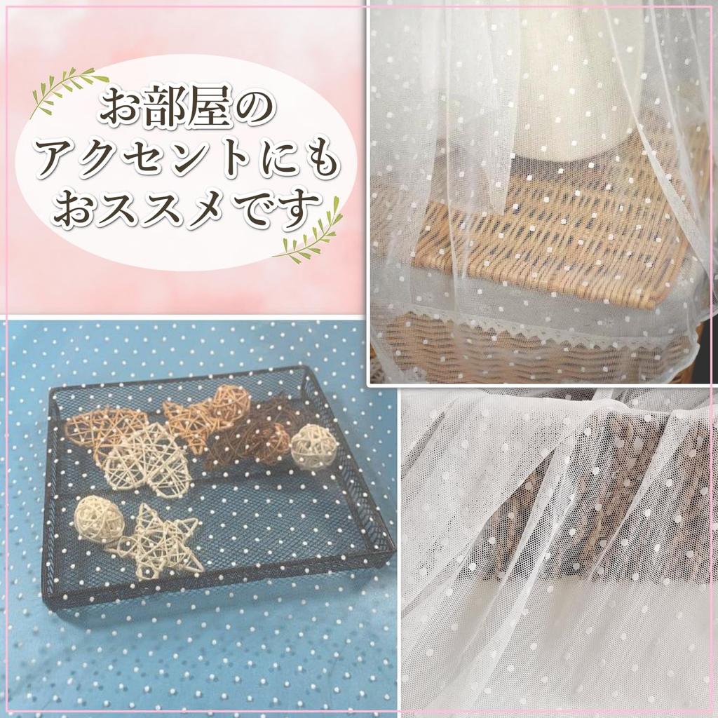 Polka Dot Tulle 155cm Flocked Lace Fabric for Costumes [moonfarm] Fabric, White, Wide, (5m)