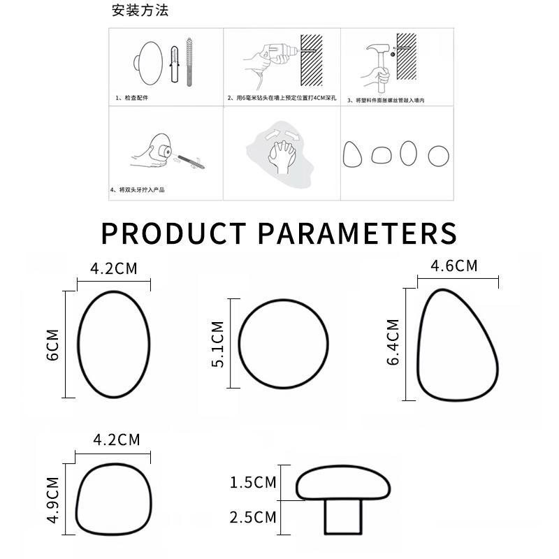 Solid Wood Handle Clothes Hook Coat Hook Wall-mounted Punch-free Door Clothes Hanger Pebble Shape Cabinet Door Kitchen Organizer