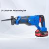 Guan Shi 21V Cordless Reciprocating Saw Kit