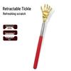 Retractable Stainless Steel Back Scratcher - Portable Itch Relief, Telescopic & Colorful
