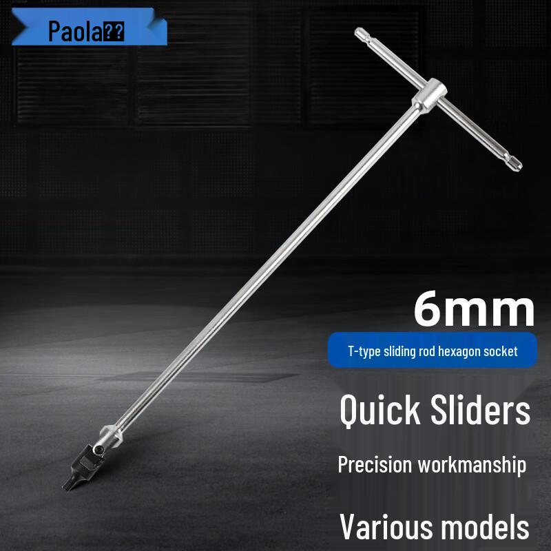 Baola Baola Industrial T-Handle H6 Hex Socket Wrench