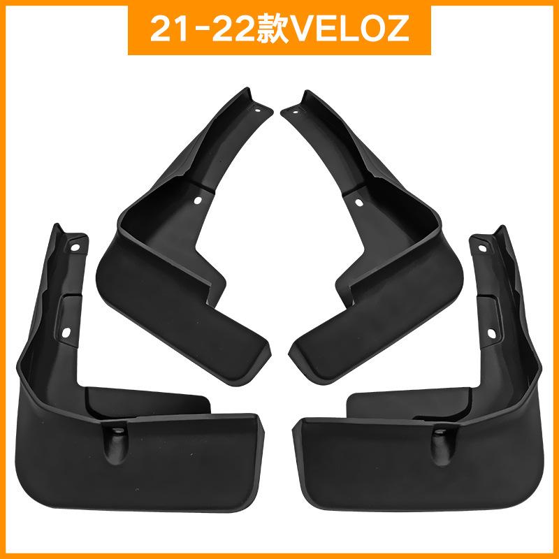 Suitable for 2021-2022 Toyota VELOZ fender veloz car tire fender