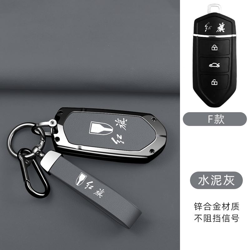 Zinc Alloy Leather Car Key Case Cover Fob Suitable For Hongqi Hs5 H5 H9 Hs7 H7 Eqm5 Protector Keychine Shell Auto Accessories