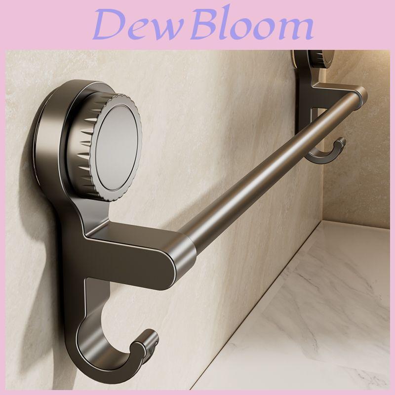 Modern Minimalist Suction Towel Bar With Hooks For Bathroom Storage