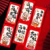 6pcs Best Wishes Lucky Red Pockets Cartoon Spring Festival Envelope Hongbao  New Year Celebration