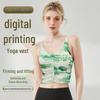 Women's Summer Pleated Print Camisole Sports Vest - Quick Dry, High Intensity Yoga & Fitness Wear