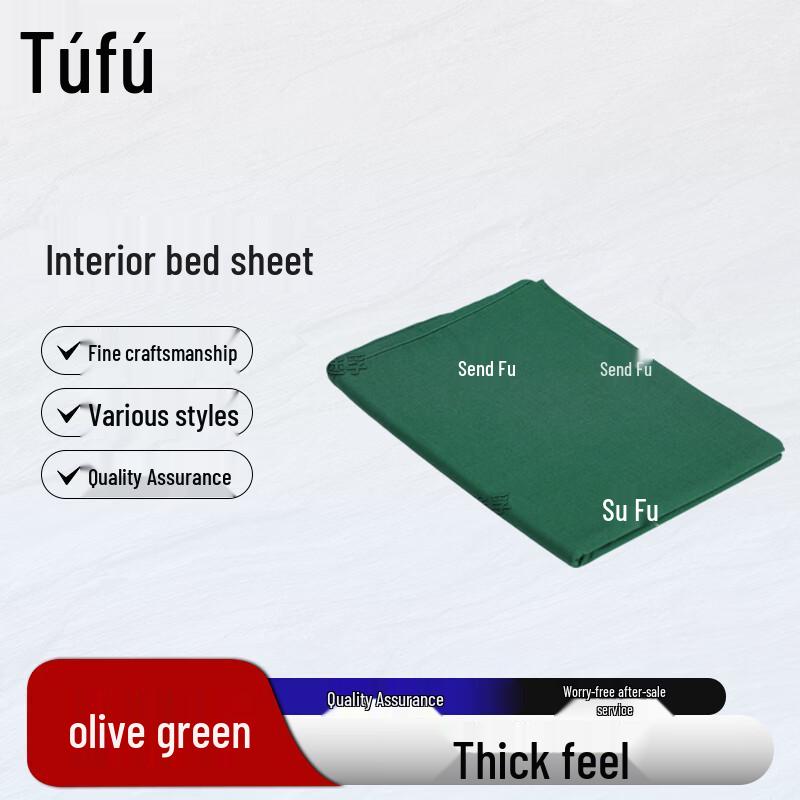 

Tuofu Cotton Military Training Bed Sheet 210x115cm