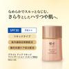 Bright Up Liquid Foundation 33 Ocher