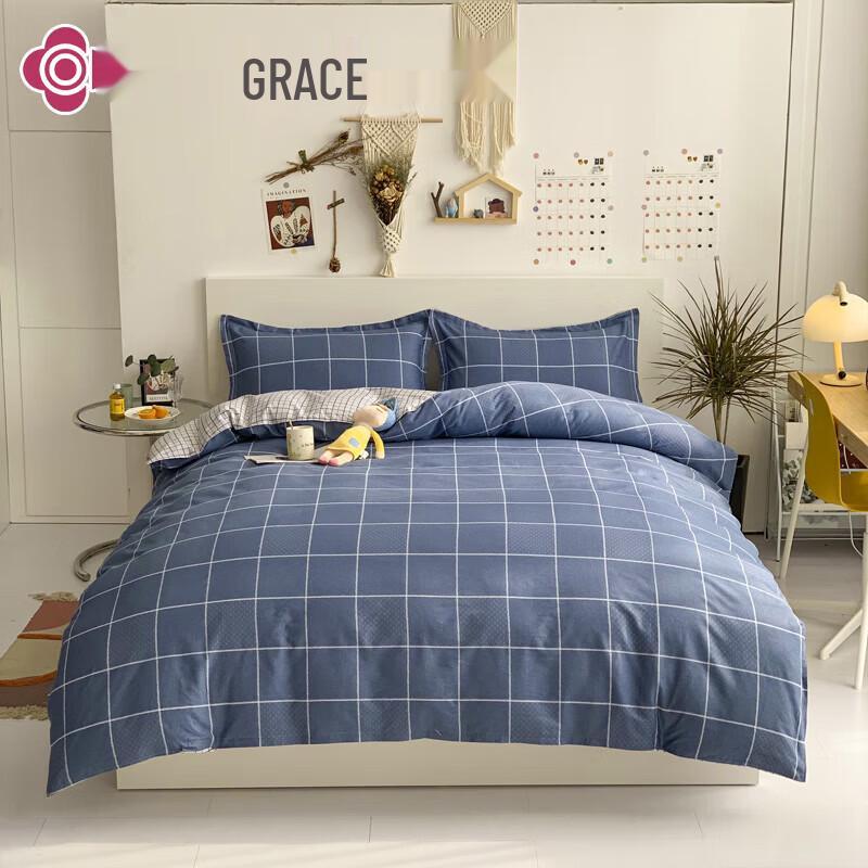 Grace Antibacterial Brushed Cotton 4-Piece Bedding Set