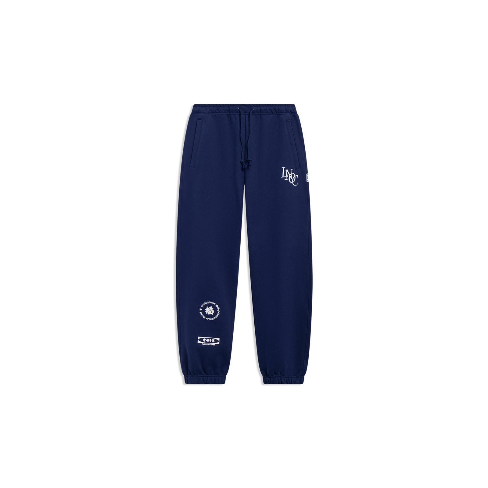 Li-Ning Rijindoujin Graphic Sweatpants Midnight Navy Men s AKLT231-1 XL