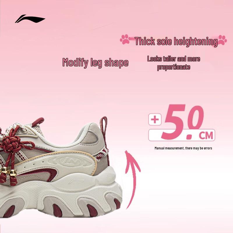 Li-Ning Claw LITE 3 Women's Casual Shoes