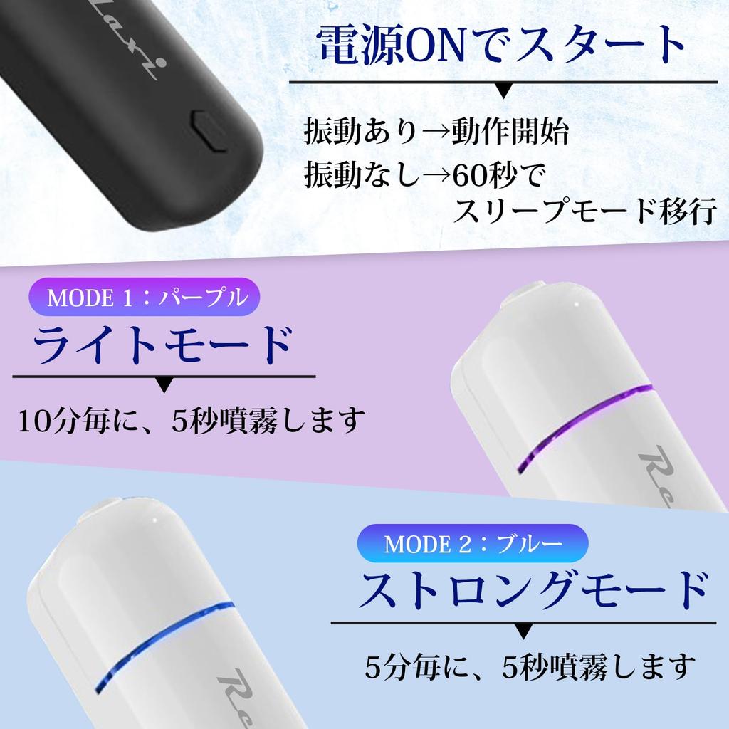 Relaxi Car Aroma Car Air Conditioner Vent Air Car 6 Scents Set of 6 Diffuser, Waterless, Freshener, Fragrance, (Black, Scents), LED, Rechargeable,