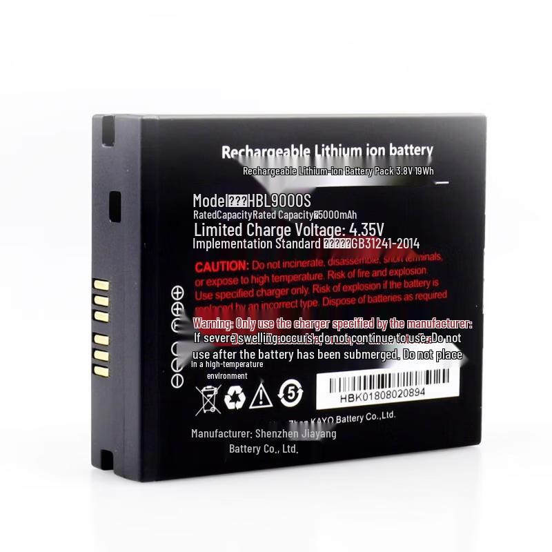 UROVO DT50 PDA Handheld Terminal Battery