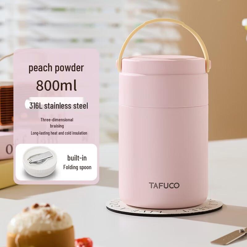 TAFUCO 316L Stainless Steel Thermal Food Jar