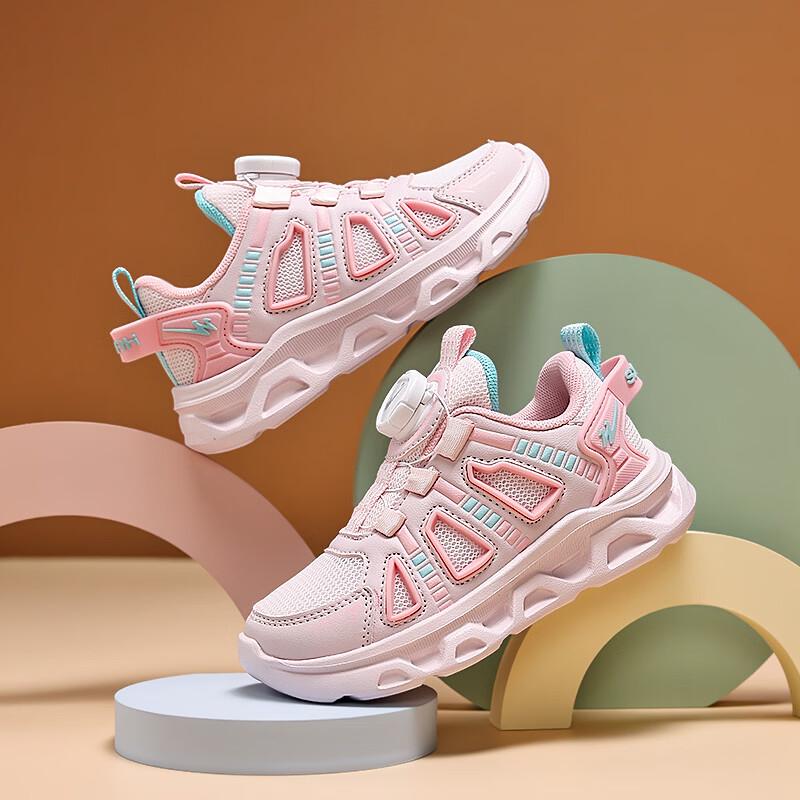Children's Breathable Mesh Running Sneakers