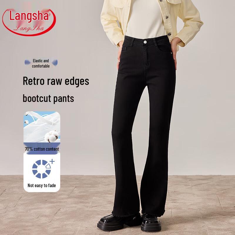 Women's High-Waist Flared Frayed Hem Jeans