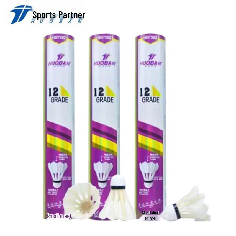 MOTION PARTNER HB7262 Badminton Shuttlecocks