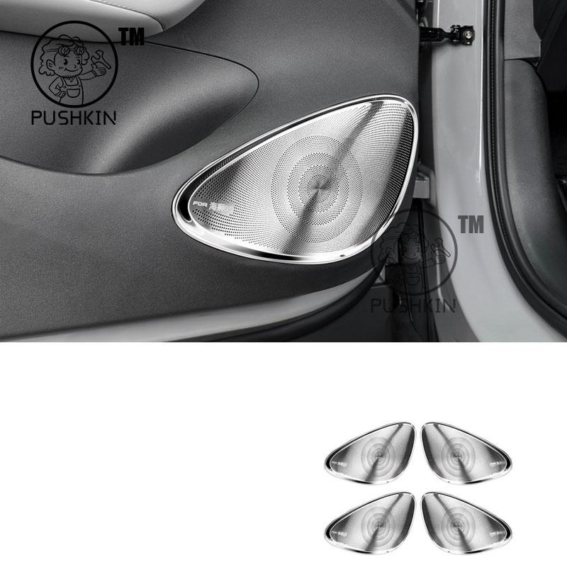 For BYD Sealion 05 EV 2025 Car Seat Bottom Air Outlet Protective Cover Anti Blocking Cover Interior Modification Accessories