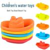 Colorful Stacking Bath Boats: Infant & Toddler Floating Water Toys