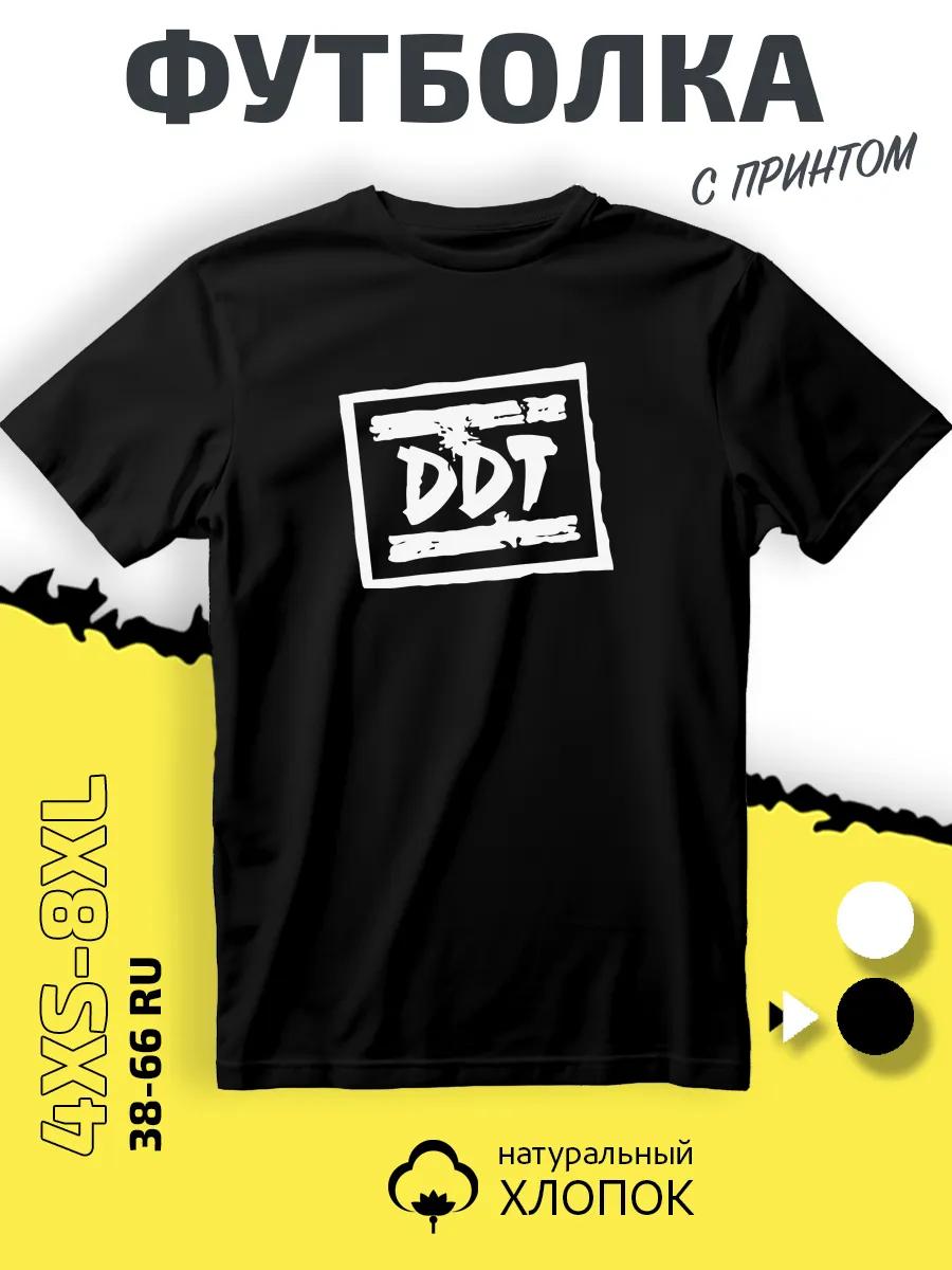 Kino Tsoi t-shirt 2XL