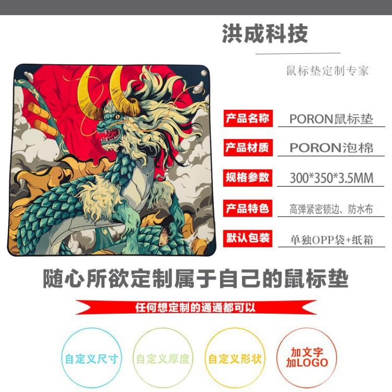Poron Foam Gaming Mouse Pad Non-Slip E-Sport Mat Professional Gamers