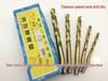 Xin Ya Titanium-Plated High-Speed Steel Twist Drill Bit