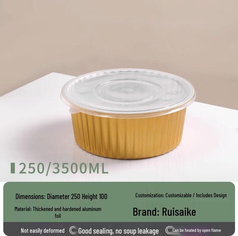 Disposable Gold Round Aluminum Foil Container